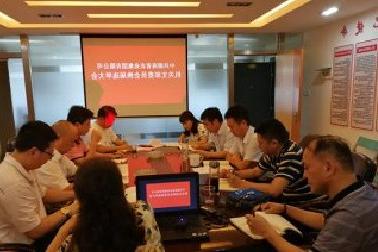 <a href='http://ebon.vig2.net'>mg不朽情缘试玩</a>机关党支部召开换届选举大会